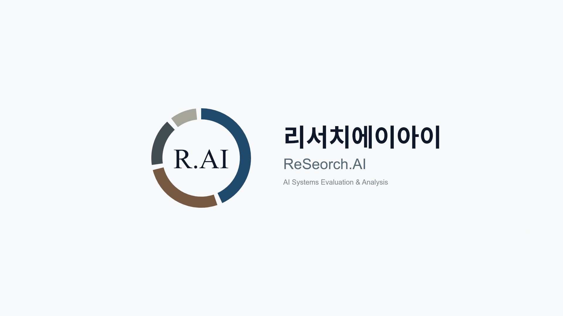 ReSeorch.AI 로고와 회사명